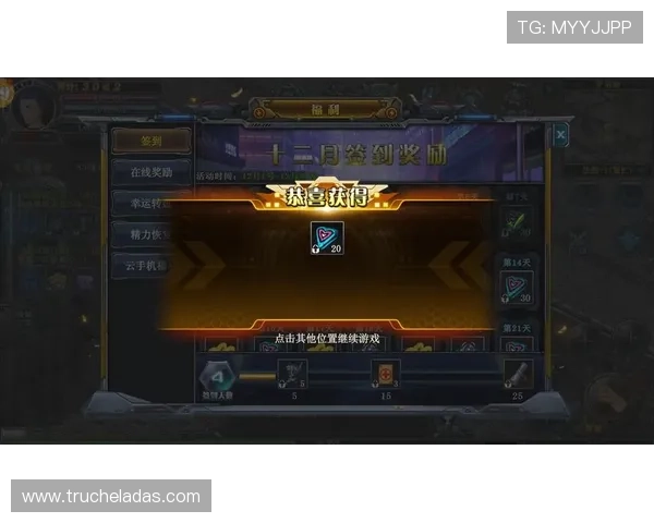 AG亚美官方最新优惠活动，丰富奖励等你来领取，提升您的游戏体验与收益