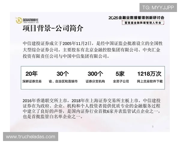 2024年最新消息:AG现金在线引入创新技术保障用户资金安全与游戏公平