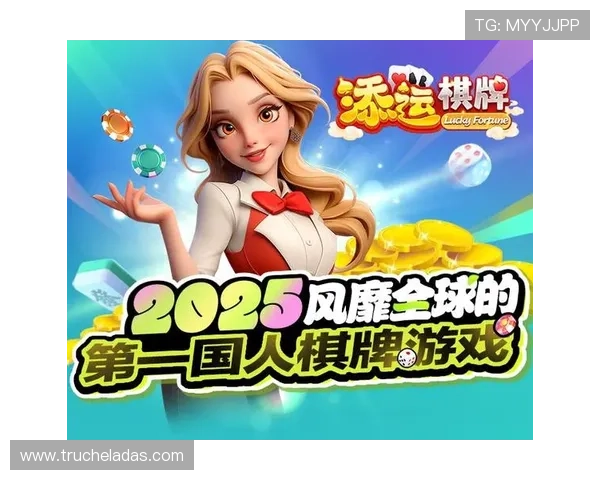 AG游艺电子游戏种类丰富多样满足不同玩家的娱乐需求与挑战