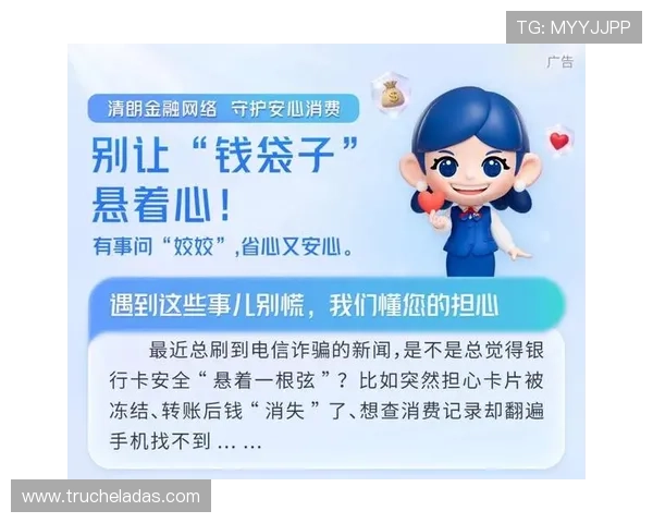 真人视讯中国官网用户服务体系全面优化，提供专业客服全天候在线解答您的各种疑问