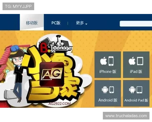 AG亚游平台网页版操作指南，详细步骤帮助新手快速上手畅玩无忧