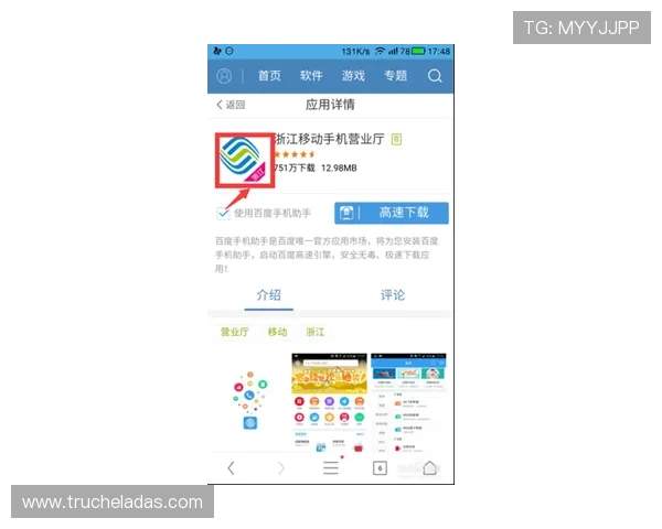 如何通过官方地址安全登录AG旗舰厅,避免账号被盗的实用技巧