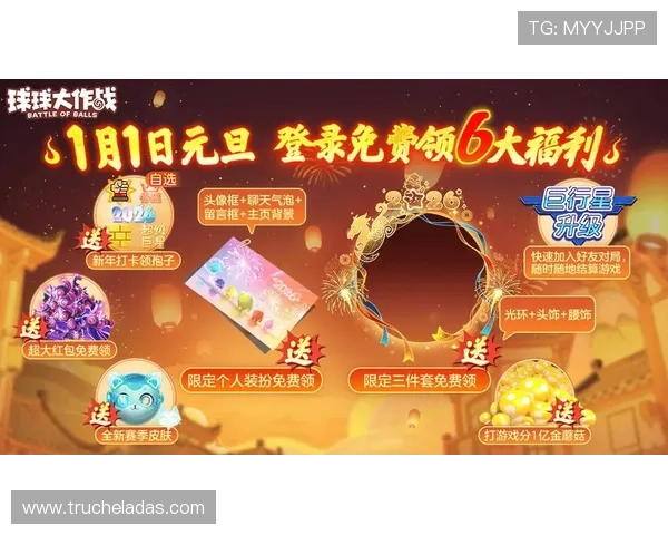 真人视讯官网最新优惠活动不断更新为玩家带来丰富的福利和专属奖励提升您的游戏体验和盈利机会